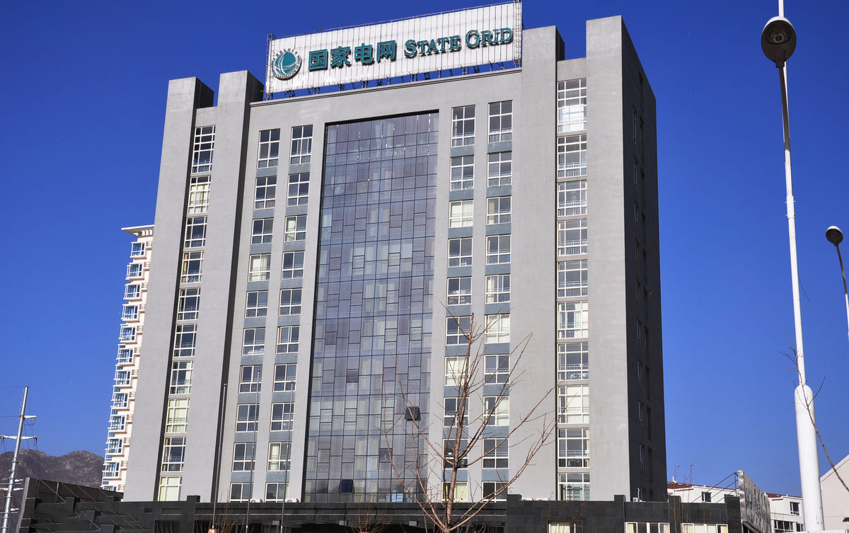 赤城齐齐哈尔电网
